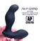7X P-Gyro Silicone Prostate Stimulator with Gyrating Shaft