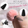 5 inch pink bunny tail attachment